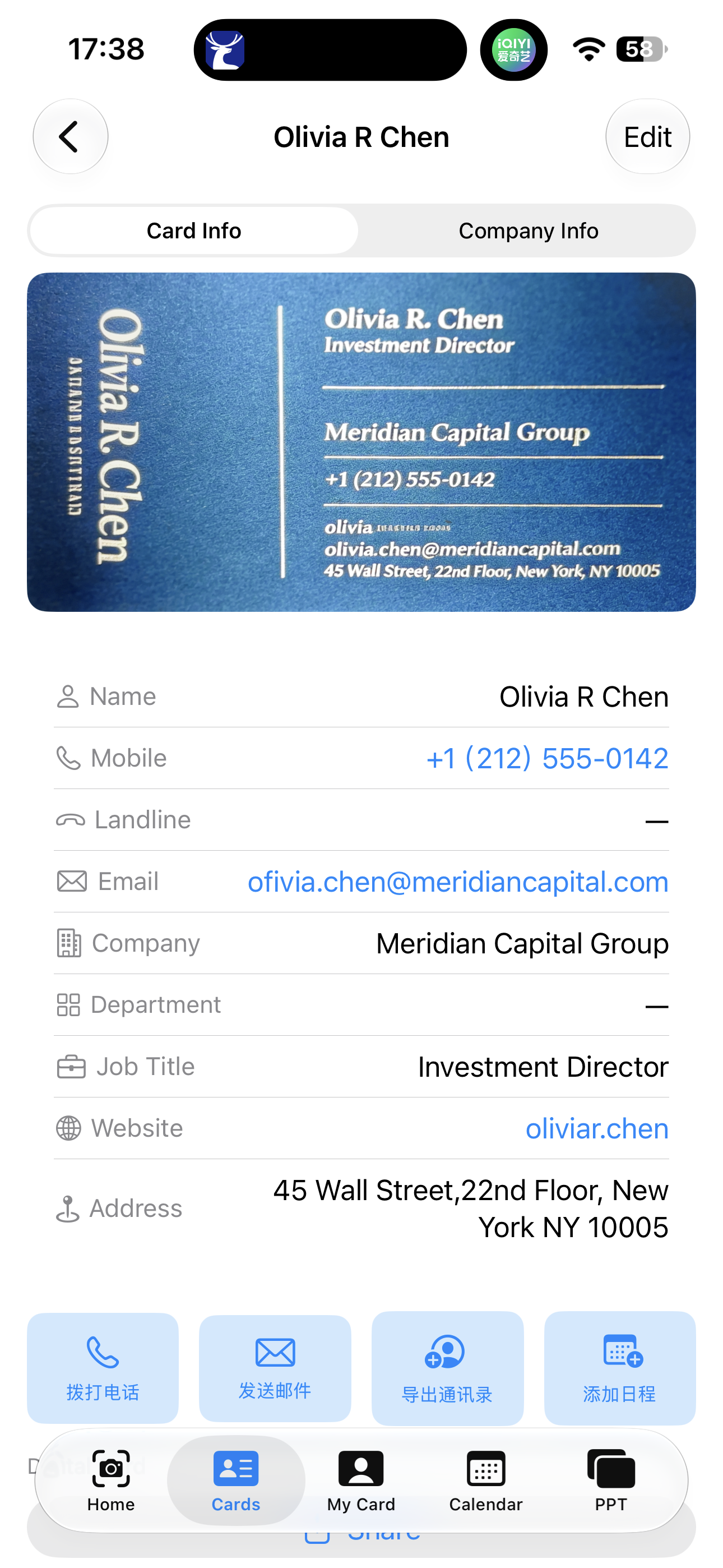 Recognition Result - Name and Email